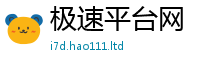 77777788888王中王正版被王中王493333WWW马头诗